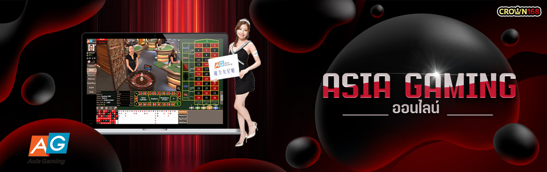 Asia-Gaming